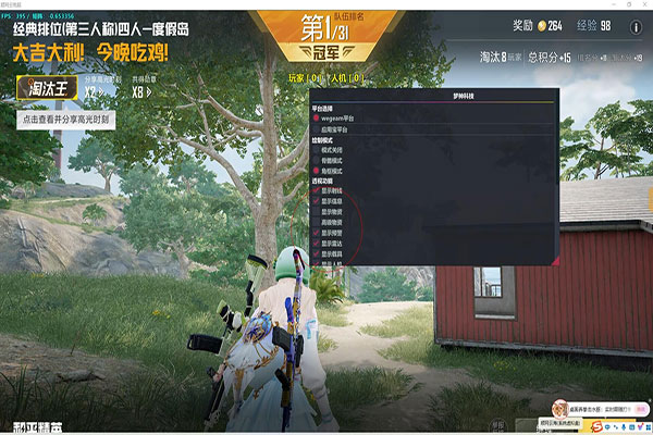 加速 全球版